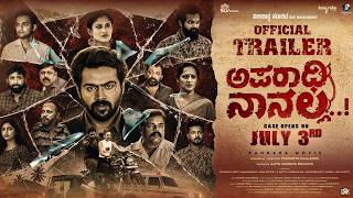 Aparadhi Nanalla | Official Trailer | Arjun Kapikad | Pramod Shetty | Yashanth Kalladka