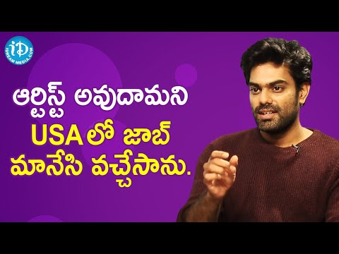 Udbhav Raghunandan about his acting career | CommitMental | Punarnavi Bhupalam | iDream Movies