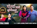 Gorkha Jane Muglinko Bato Shital Gurung Shantishree Pariyar Rina Gurung New Nepali Song 2082
