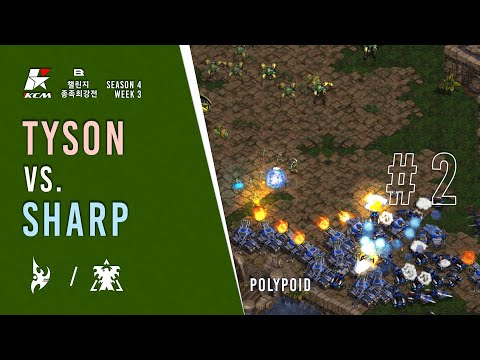 STARCRAFT KCM B: S4 WEEK 3 - ROUND 2: TYSON VS SHARP