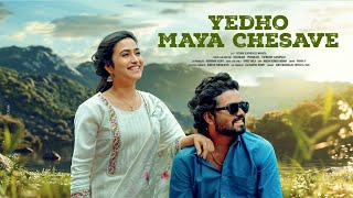Download lagu Yedho Maya Chesave Telugu Song 2025 |  Music | Promo mp3