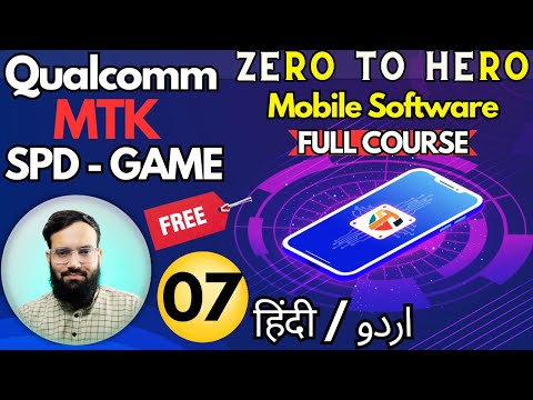 Announcement Mobile Software Course 2024 techsaft