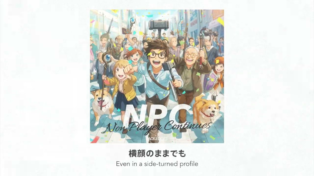 NPC - LPG / THE PACKEDGES