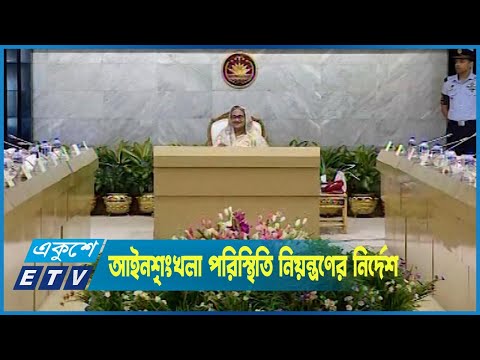 ঘরে ফেরা মানুষের সড়কে ভোগান্তি কমাতে নির্দেশ