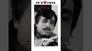 Download lagu True words || kader khan true line 💯 || kader khan best dialogue || whatsapp status || #Shorts mp3 Download lagu True words || kader khan true line 💯 || kader khan best dialogue || whatsapp status || #Shorts mp3