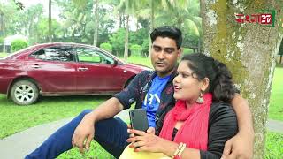 Bangla New Short Film || Bissho Premik|| বিশ্ব প্রেমিক|| বাংলা ২ টিভি
