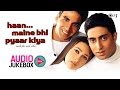 Haan Maine Bhi Pyaar Kiya Jukebox - Full Album Songs | Akshay Kumar, Karisma Kapoor, Abhishek Haan Maine Bhi Pyaar Kiya Jukebox - Full Album Songs | Akshay Kumar, Karisma Kapoor, Abhishek