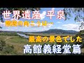 channel