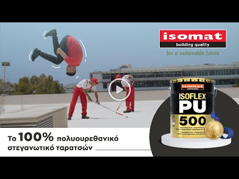 ISOFLEX-PU 500, το Χρυσό στη στεγάνωση ταρατσών 🥇