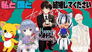 🌸鳴田なな主催🌸【たった今考えたプロポーズの言葉を君に捧ぐよ】5人で仲良く愛のプロポーズしようぜ💍✨️💐