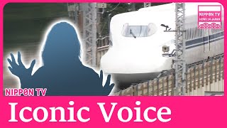 [閒聊] 東海道新幹線經典的到站語音