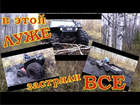 квадроцикл Сокол