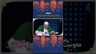 ابوذيات