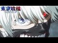 Tokyo Ghoul 2015 Premiere Season 2 TRAILER ...
