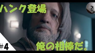 【デトロイトビカムヒューマン】#4 ハンク登場！これからよろしくな【Detroit: Become Human】