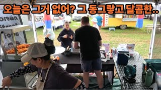 무편집본 맛보기