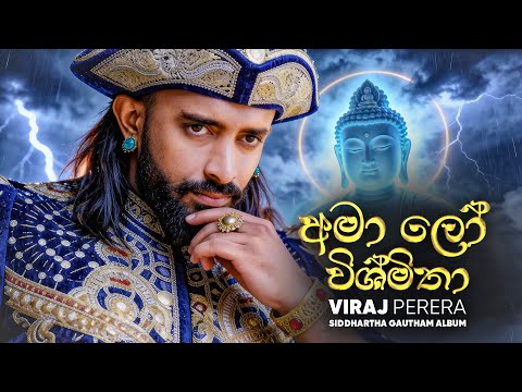 Viraj Perera  and 4 more