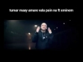 Eminem sylheti rap song-Tumar maay amare vala pain na ft.eminem
