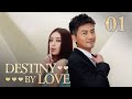 [FULL] Destiny by Love EP.01（A Love Story Between Golden Bachelor and Celibate Lady）| China Drama