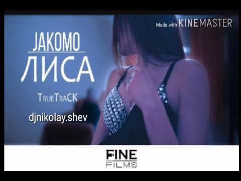 JAKOMO - Лиса (Премьера клипа, 2017) - ~djnikolay.shev~ bass boosted