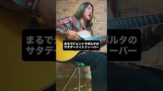 "CLUB CINEMA DISCO" #ギター #弾き語り #acoustic #acousticguitar #singersongwriter