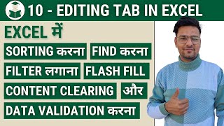 10: Editing Tab in Excel | Sort and Filter, Find and Replace, Flash Fill