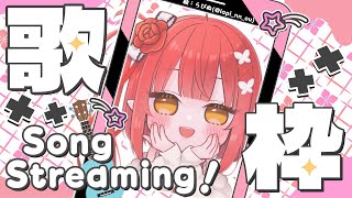 【歌枠/song】とても珍しい縦型お昼歌枠～！#shorts #歌枠 【心白てと / ネオポルテ】