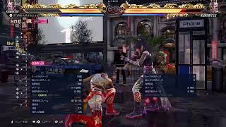 [鉄拳8]マボリリの対戦配信