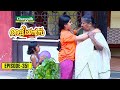 Aliyans 351 കുട്ടിത്താരാട്ട് Comedy Serial Sitcom Kaumudy