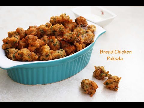 Bread chicken pakoda - Easy bread snack | ബ്രഡ് ചിക്കൻ പക്കോഡ Video