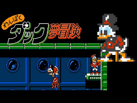 DuckTales (FC · Famicom) localized version | full game completion session 🎮