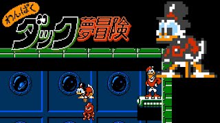 DuckTales (FC · Famicom) localized version | full game completion session 🎮