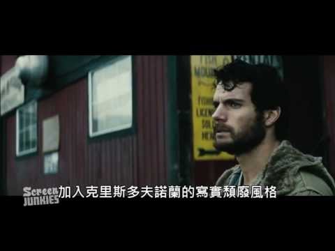 Honest Trailers - Man of Steel
