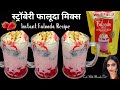 Weikfield Falooda Mix Strawberry Flavour Recipe Falooda Mix Packet Recipe Falooda Recipe Inhindi