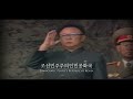 Song Of The Korean People S Army 50th Anniversary Of The DPRK
