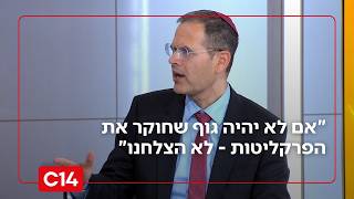 ח"כ משה סעדה: "אם לא יהיה גוף שחוקר את הפרקליטות - לא הצלחנו" (חדשות ערוץ 14) - התמונה מוצגת ישירות מתוך אתר האינטרנט יוטיוב. זכויות היוצרים בתמונה שייכות ליוצרה. קישור קרדיט למקור התוכן נמצא בתוך דף הסרטון