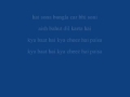 Paisa De Dana Dan Lyrics