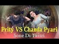 Prity VS Chanda Pyari Sone Di Twetri Party Dance PKDP