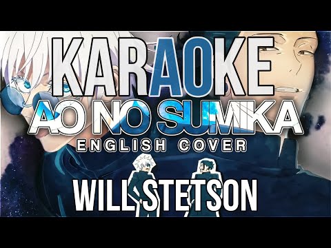 「KARAOKE」Ao no Sumika (English Cover)- Will Stetson - Jujutsu Kaisen OP 3 - Full - Guide Music