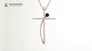 Κόσμημα Κοτσώνης Κόρινθος / Κοσμήματα με την υπογραφή του καλύτερου Ελληνικού εργαστηρίου