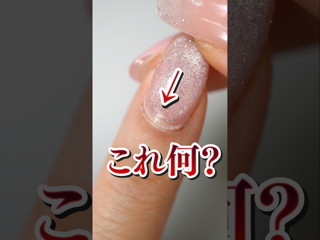ポリッシュタイプ【3本セット】[ハピジェル] | 【サルルプロジェクト