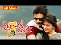 Attarintiki Daredi Full Length Telugu Movie Pawan Kalyan Samantha Telugu Movies