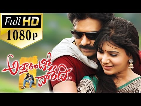 Attarintiki Daredi Full Length Telugu Movie | Pawan Kalyan, Samantha | Telugu Movies Teluguvoice