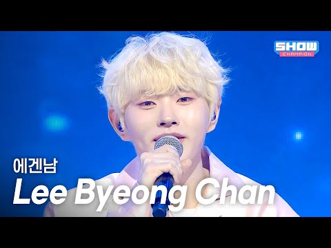 이병찬(Lee Byeong Chan) - 에겐남 l Show Champion l EP.578 l 251119