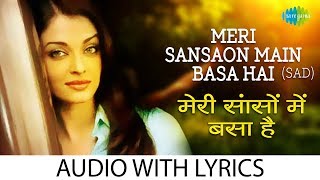 Meri Sansaon Main with lyrics |मेरी सैन्सन में