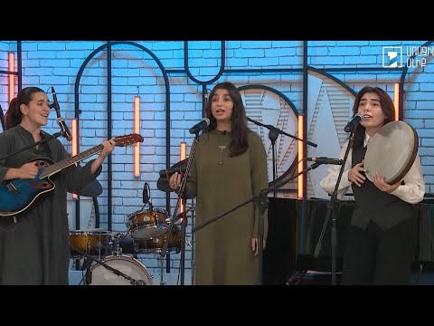 Առավոտ լուսո weekend. Շուշիկի բենդ