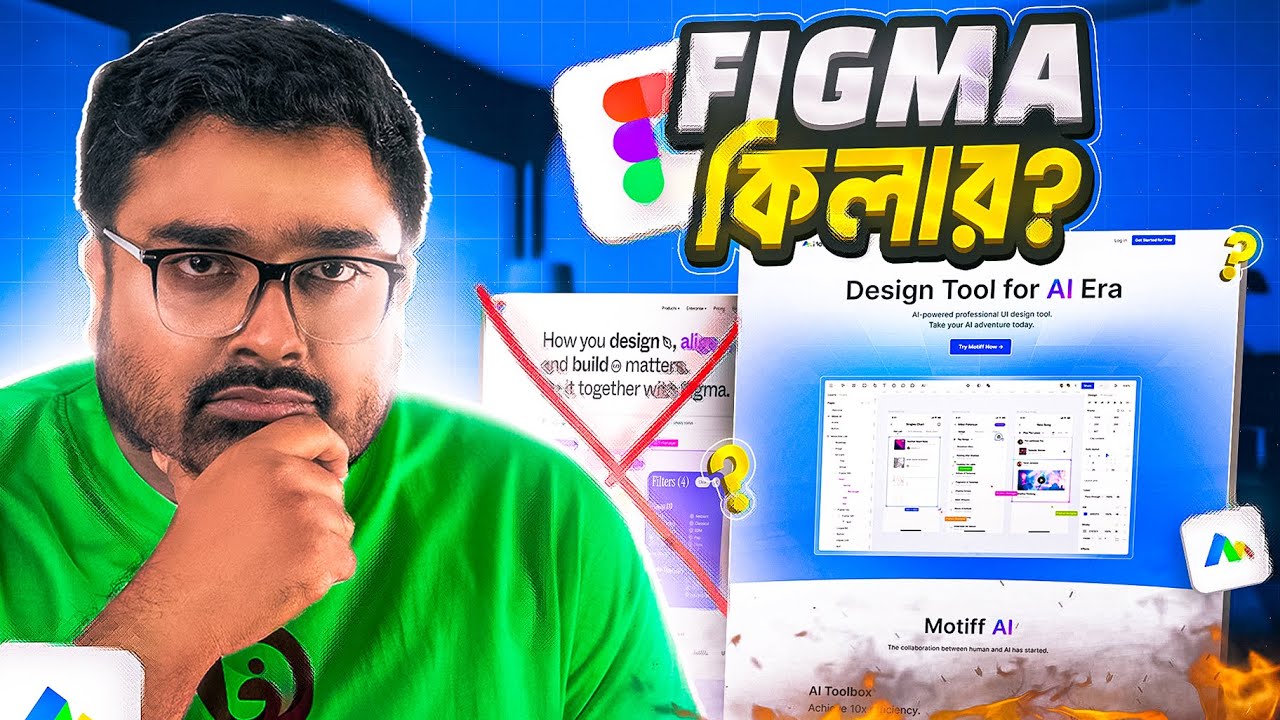 Figma’s Biggest Rival: Is This New AI-Powered Tool a Game-Changer? | Explained in Bangla