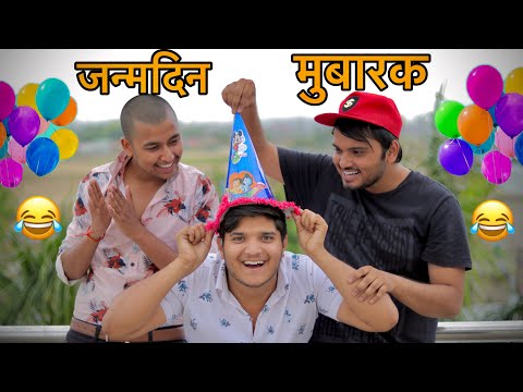 Janamdin Mubarak | the mridul | Pragati | Nitin