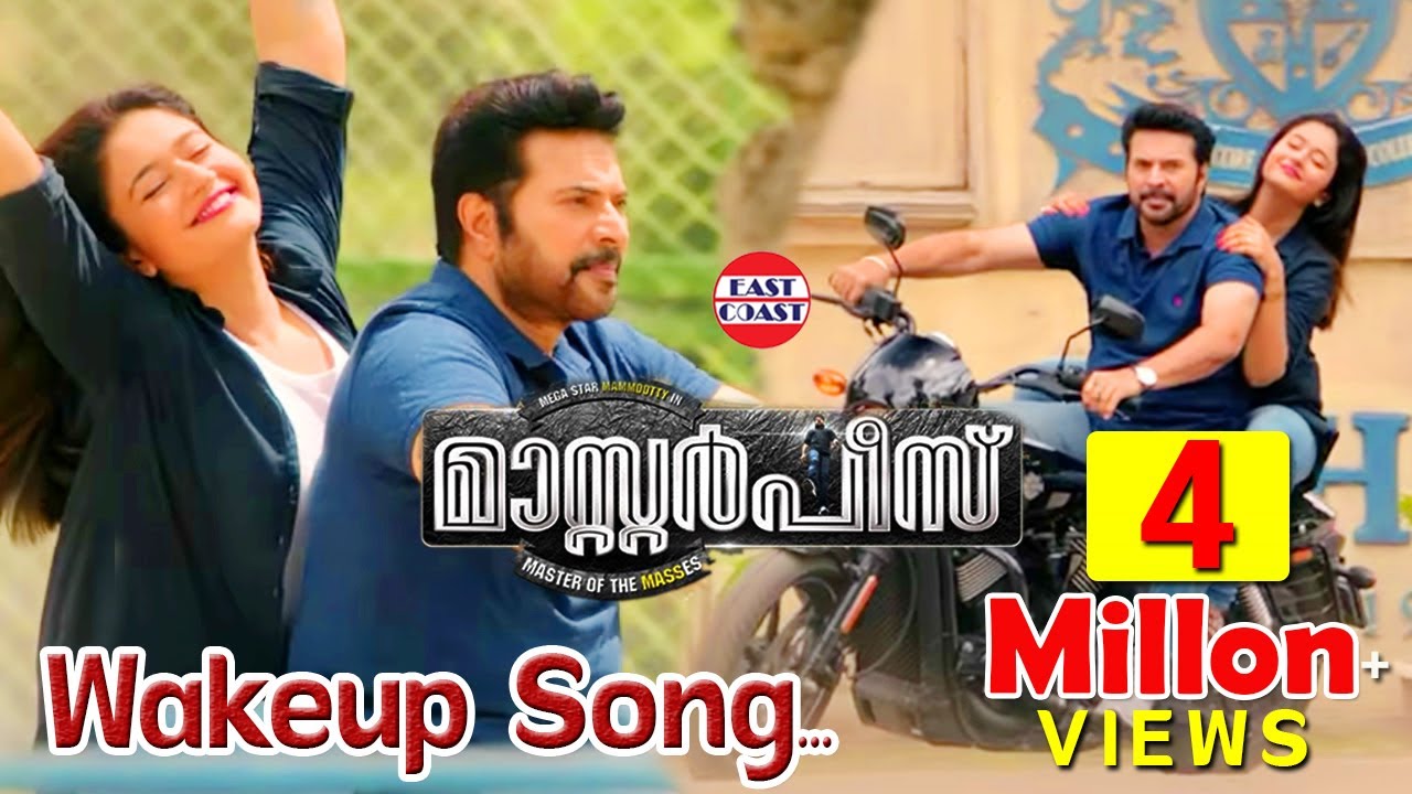 Wake Up Lyrics  | Masterpiece | Mammootty, Santhosh Pandit | Haricharan, Jyotsna | Deepak Dev