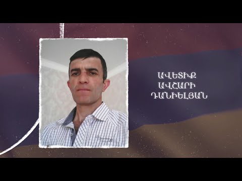 Ձեզ բացակա չենք դնի․ Ավետիք  Դանիելյան